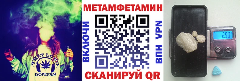 Амфетамин Розовый  Рошаль 