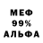 Кокаин 97% MPKBLUE