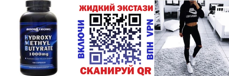 БУТИРАТ 1.4BDO  хочу наркоту  Рошаль 