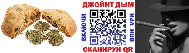 Еда ТГК марихуана  omg ССЫЛКА  Рошаль 