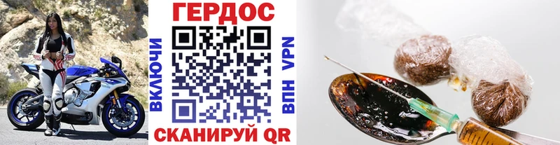 ГЕРОИН гречка  МЕГА ссылка  Рошаль 