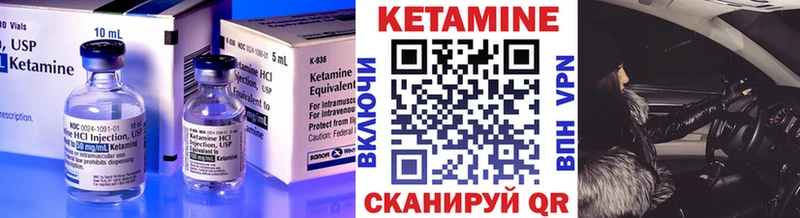 Кетамин VHQ  купить наркотики цена  Рошаль 
