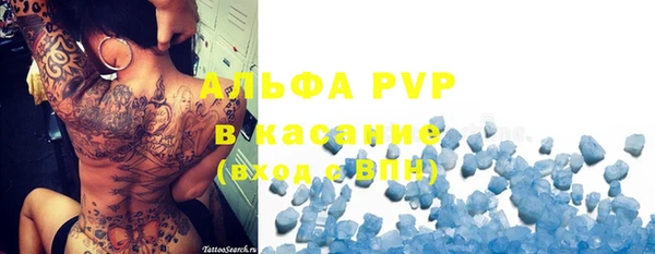mdpv Алексин