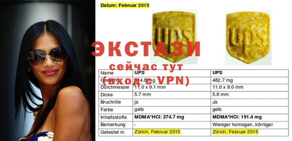 MESCALINE Алзамай