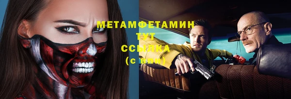 первитин Алексеевка