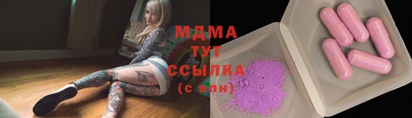 первитин Алексеевка