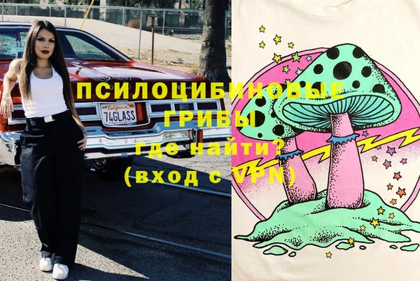 mdpv Алексин