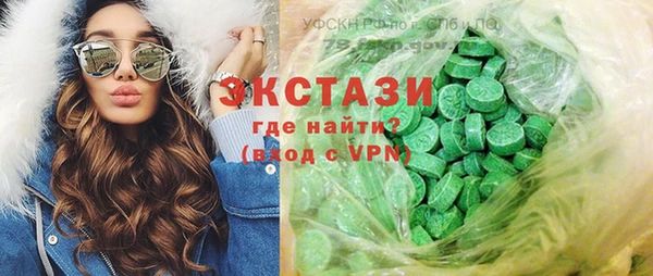 MESCALINE Алзамай