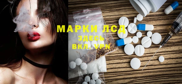 MESCALINE Алзамай