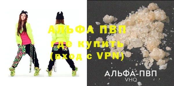 mdpv Алексин