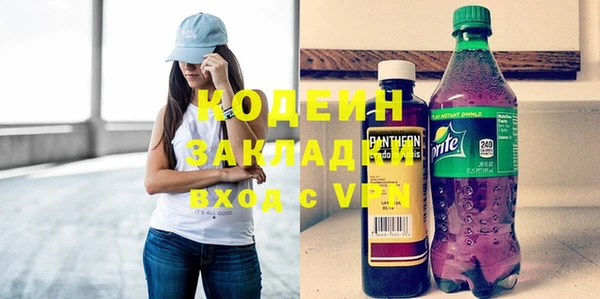 MESCALINE Алзамай