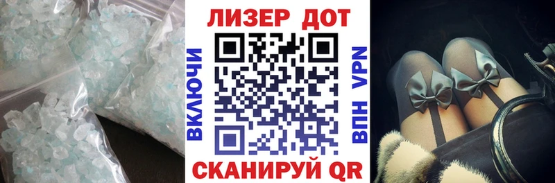 LSD-25 экстази кислота  гидра   Рошаль 