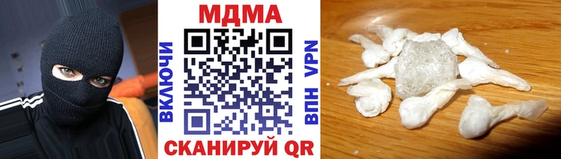 где купить наркотик  Рошаль  это телеграм  МДМА crystal 