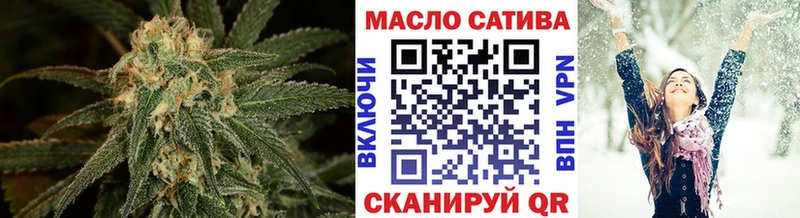 купить наркотик Рошаль Дистиллят ТГК гашишное масло